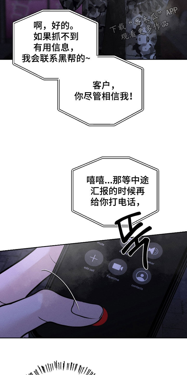 第168话28