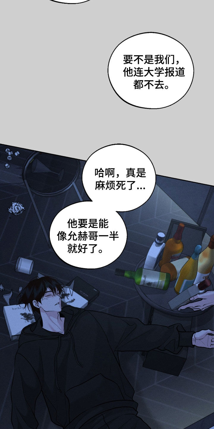 第168话17