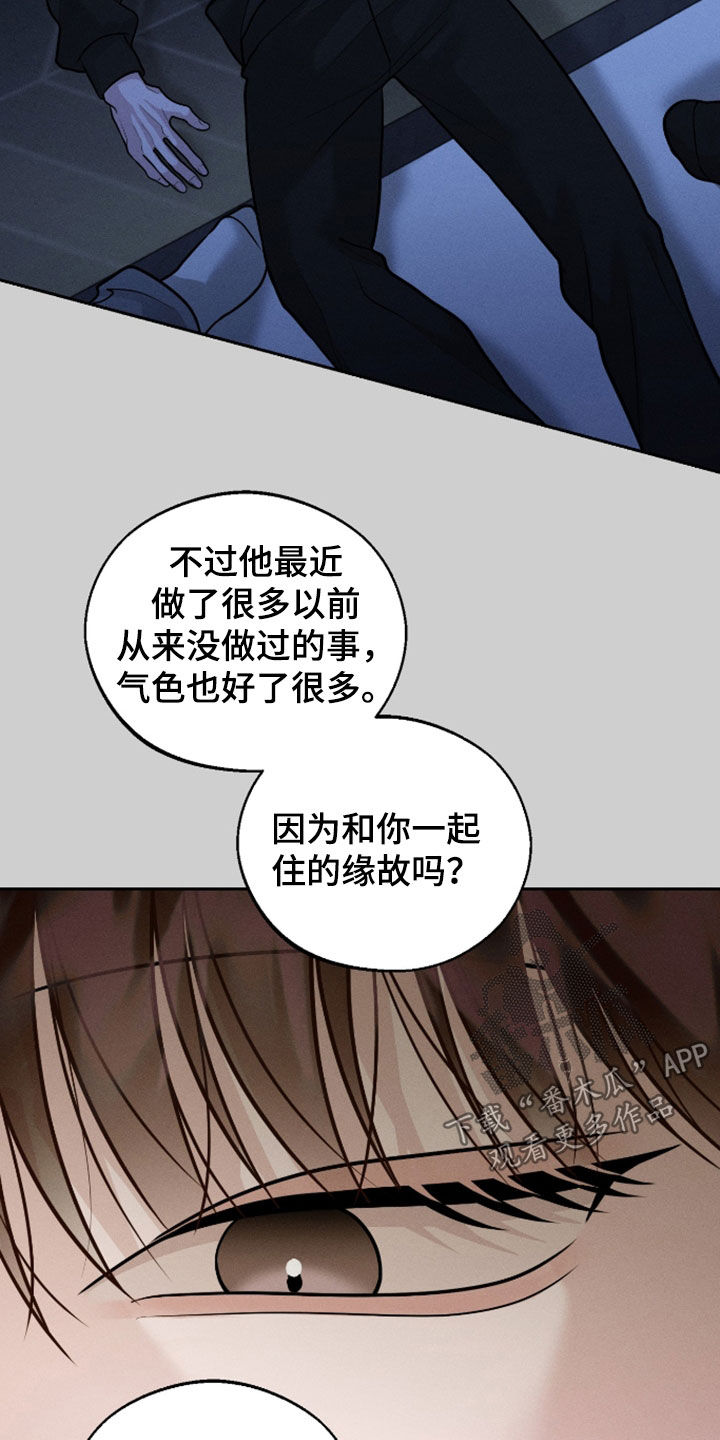 第168话18