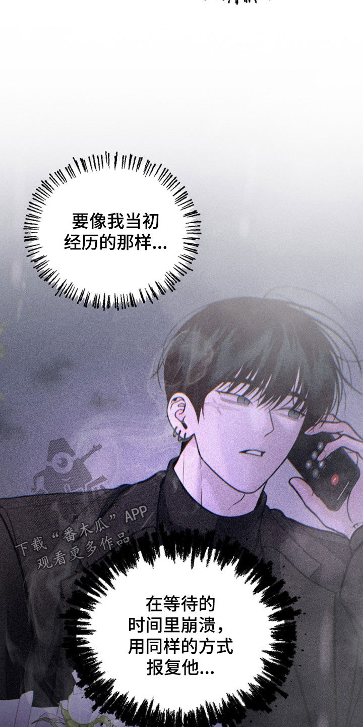 第168话30