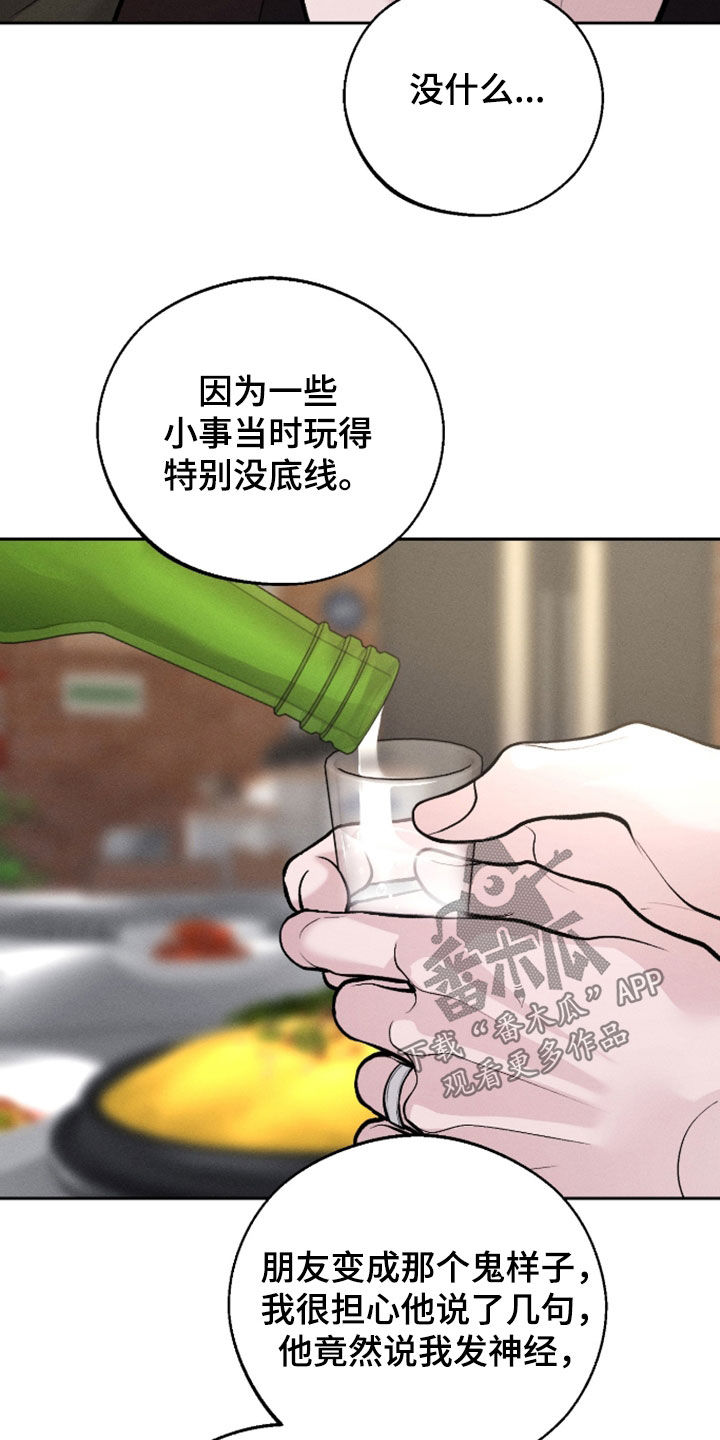 第168话6
