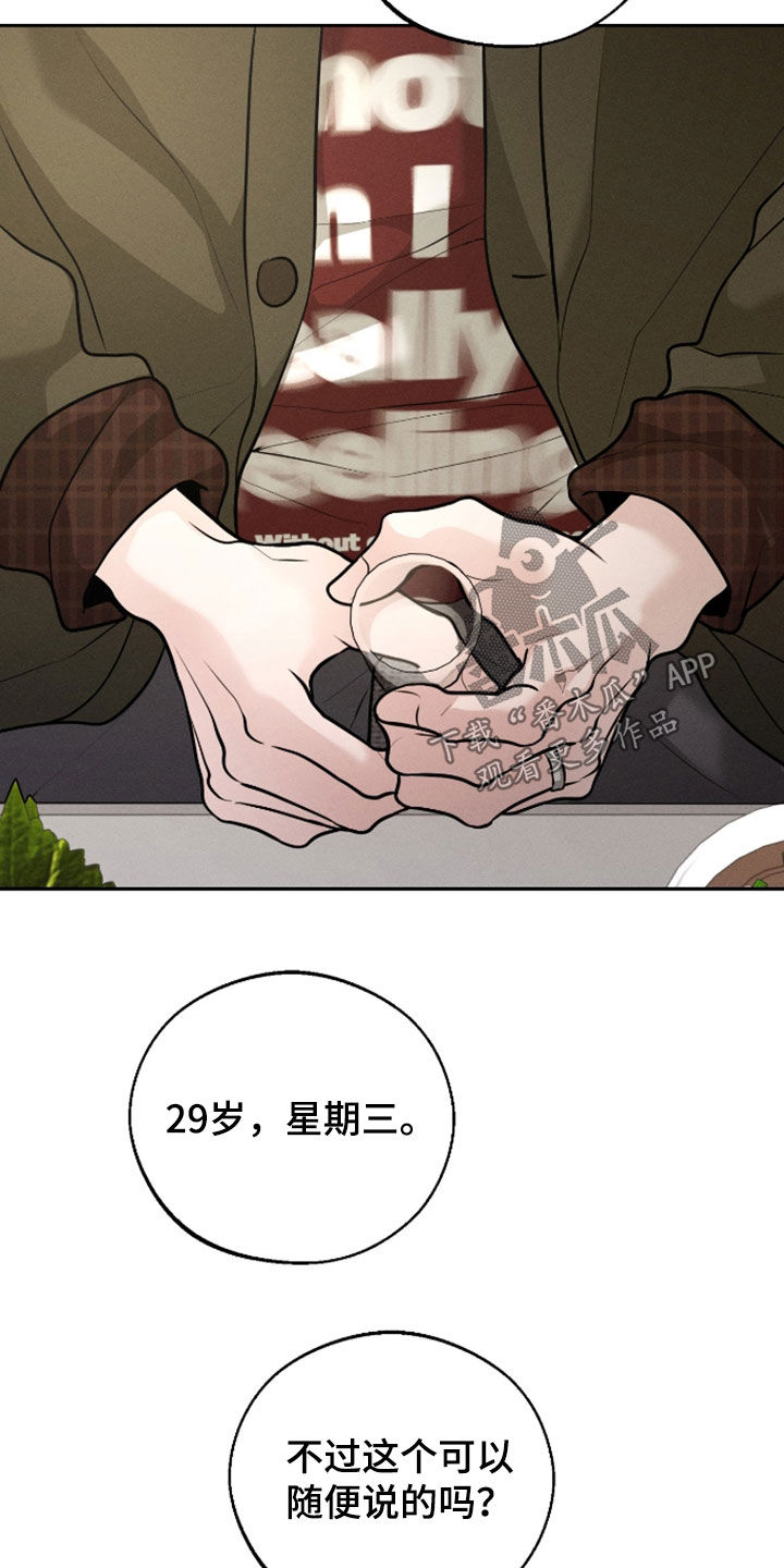 第168话12