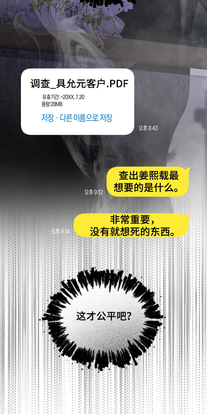 第168话31