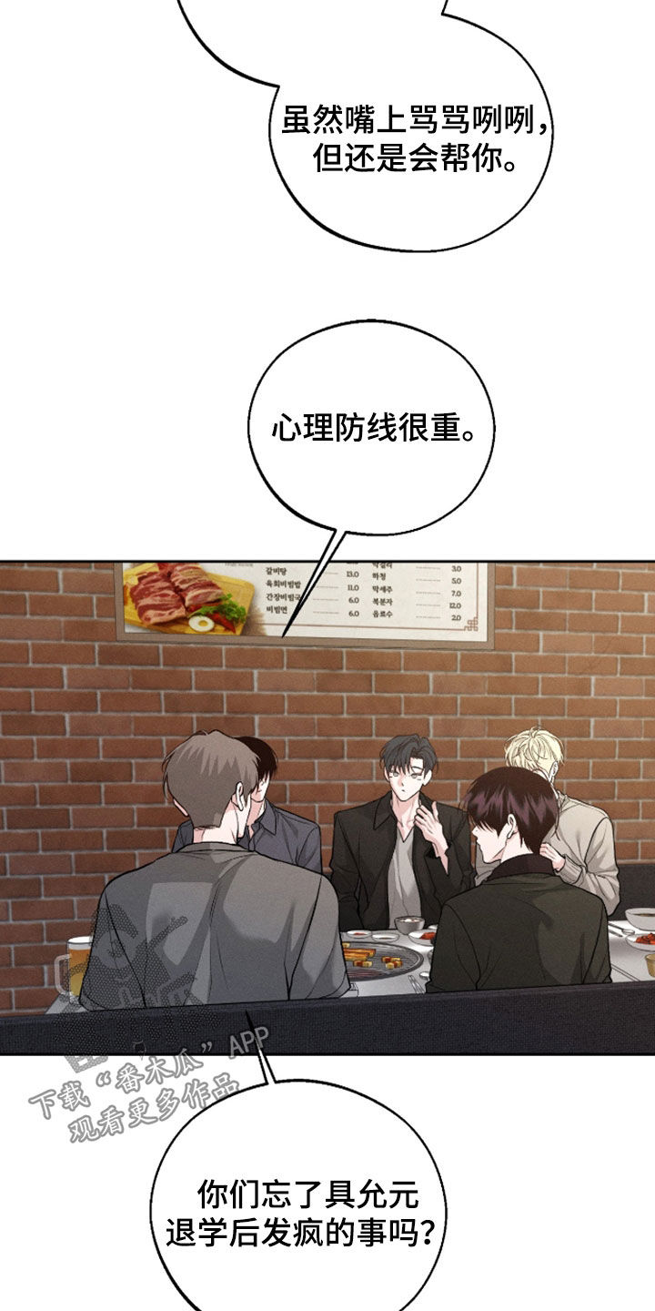 第168话3