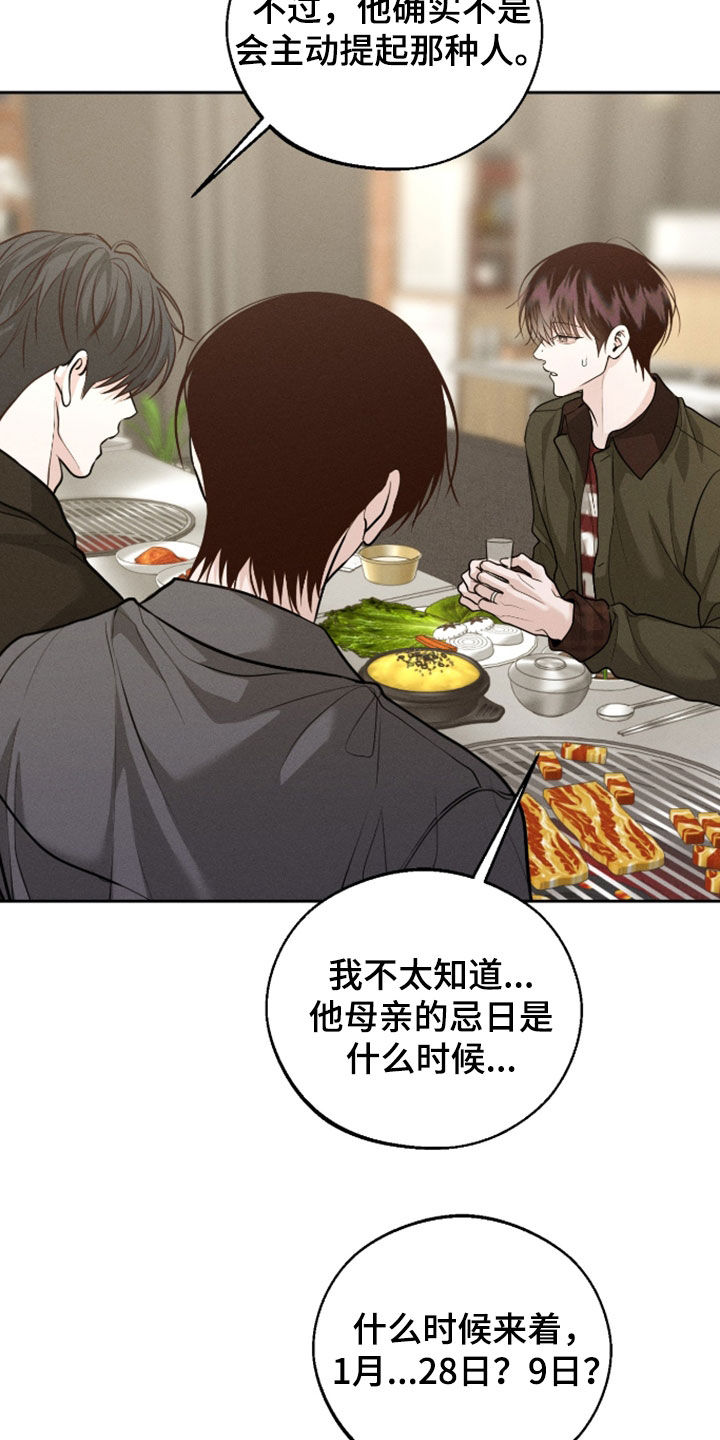 第168话11