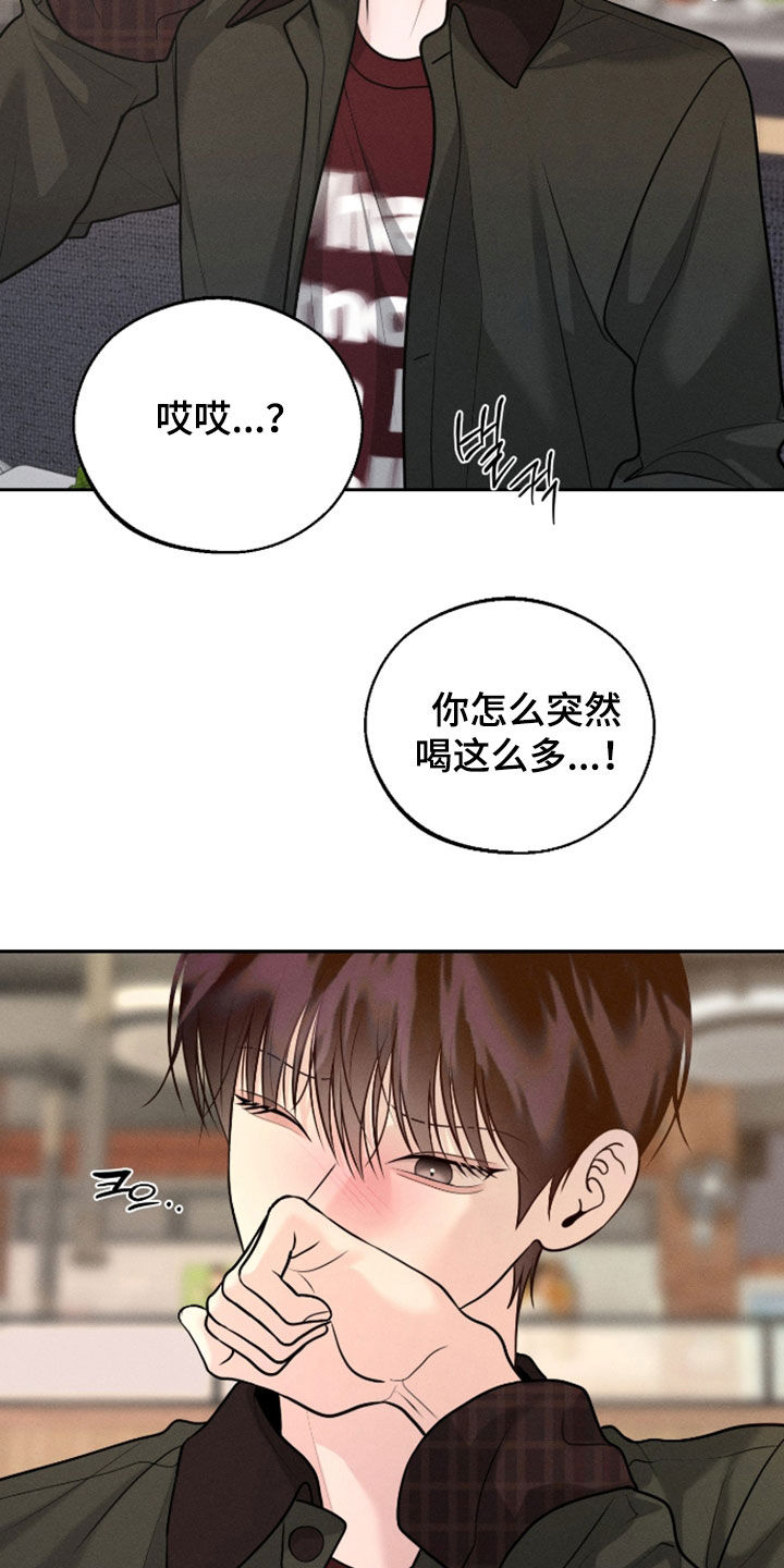 第168话20