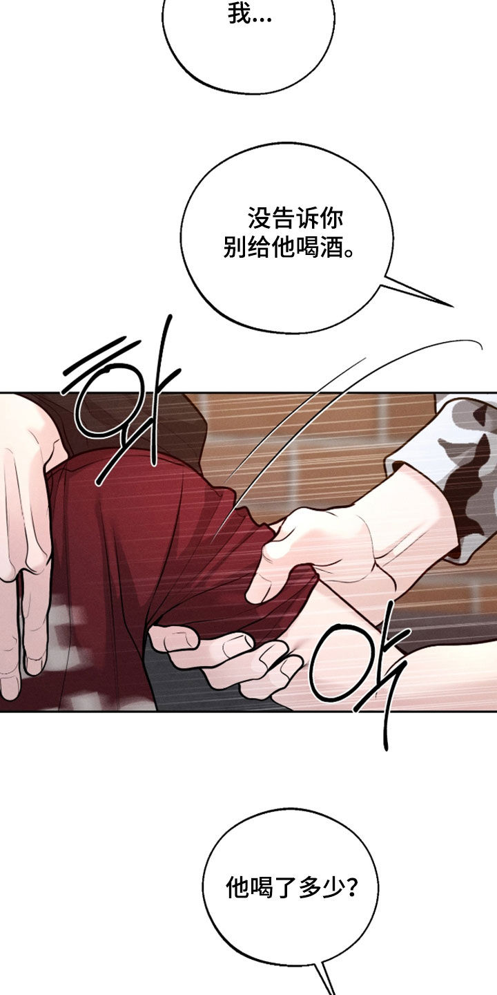 第168话38