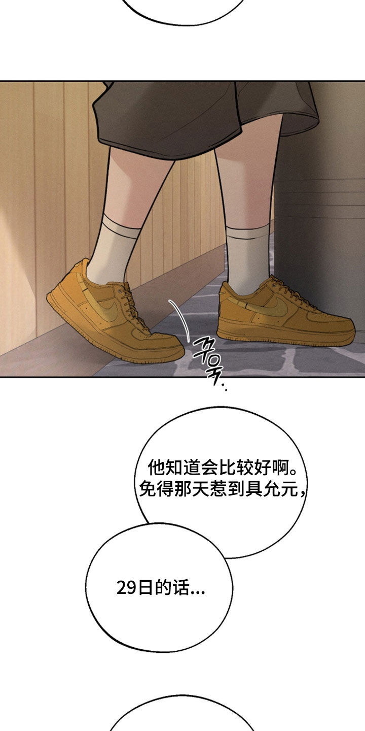 第168话13