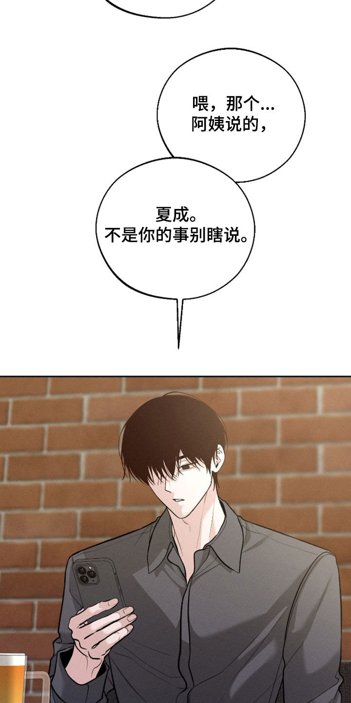 第168话4