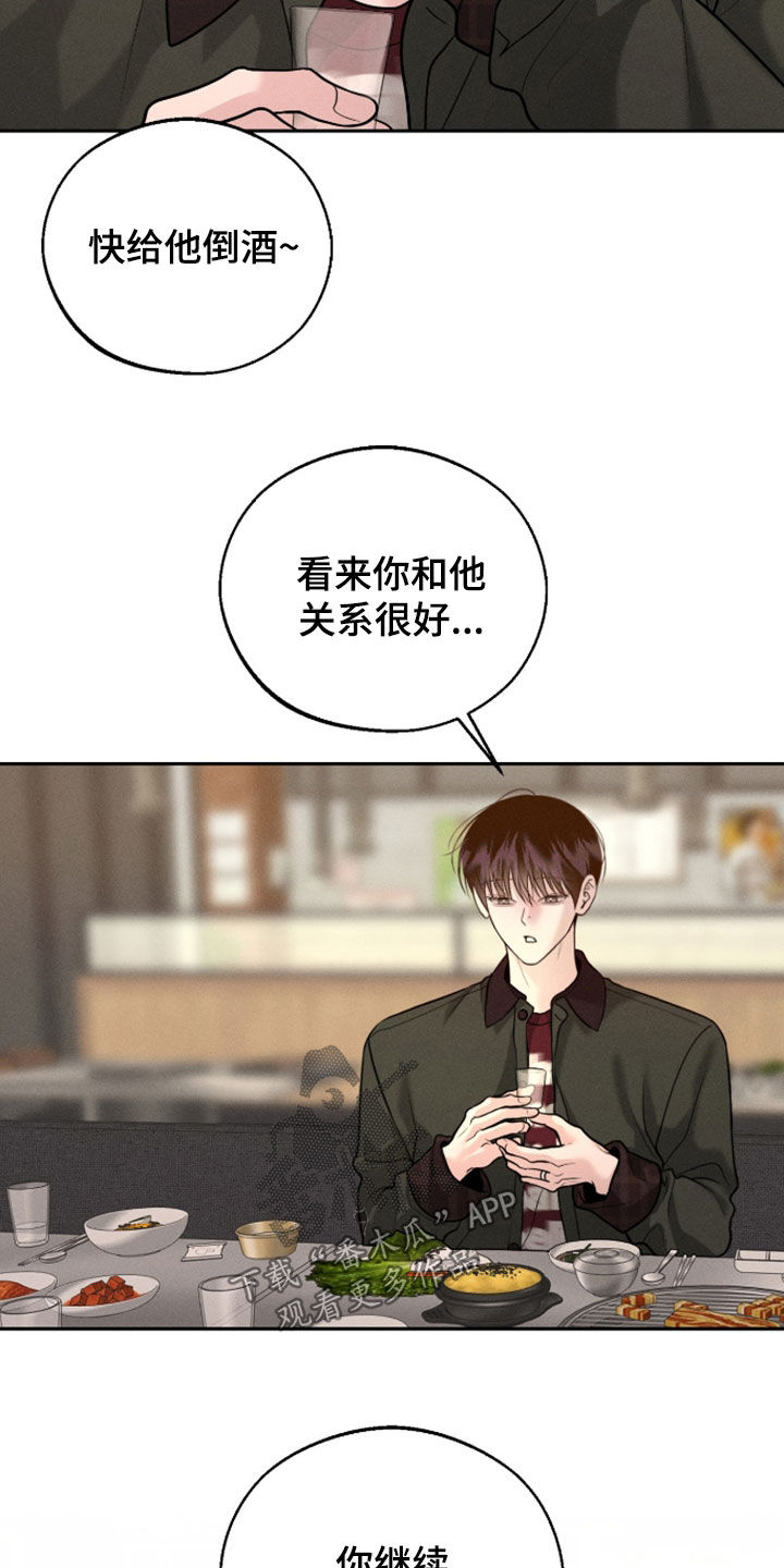 第168话21