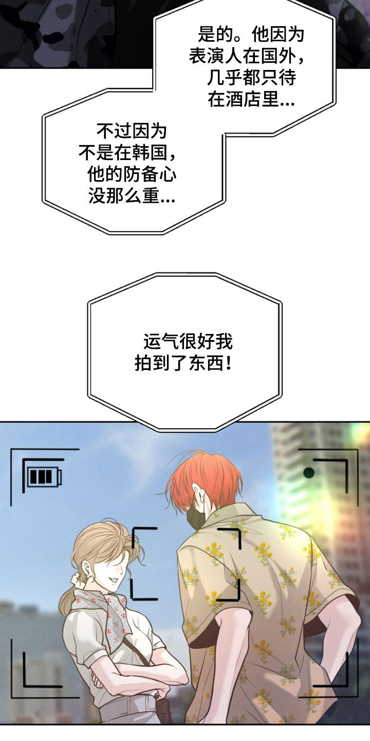 第168话25