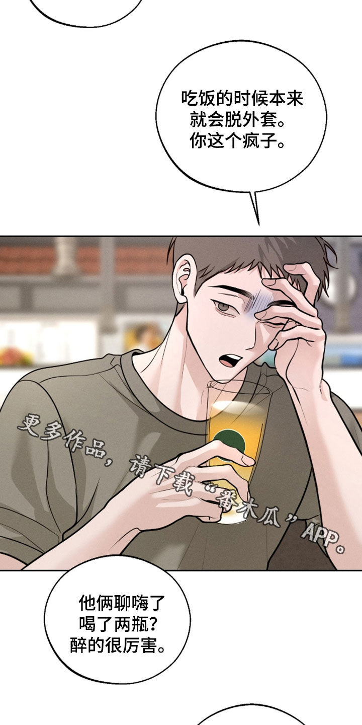 第168话40