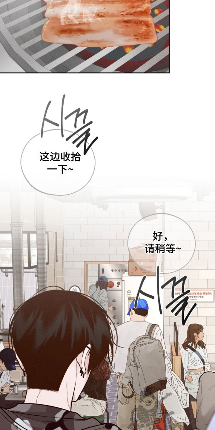 第168话33