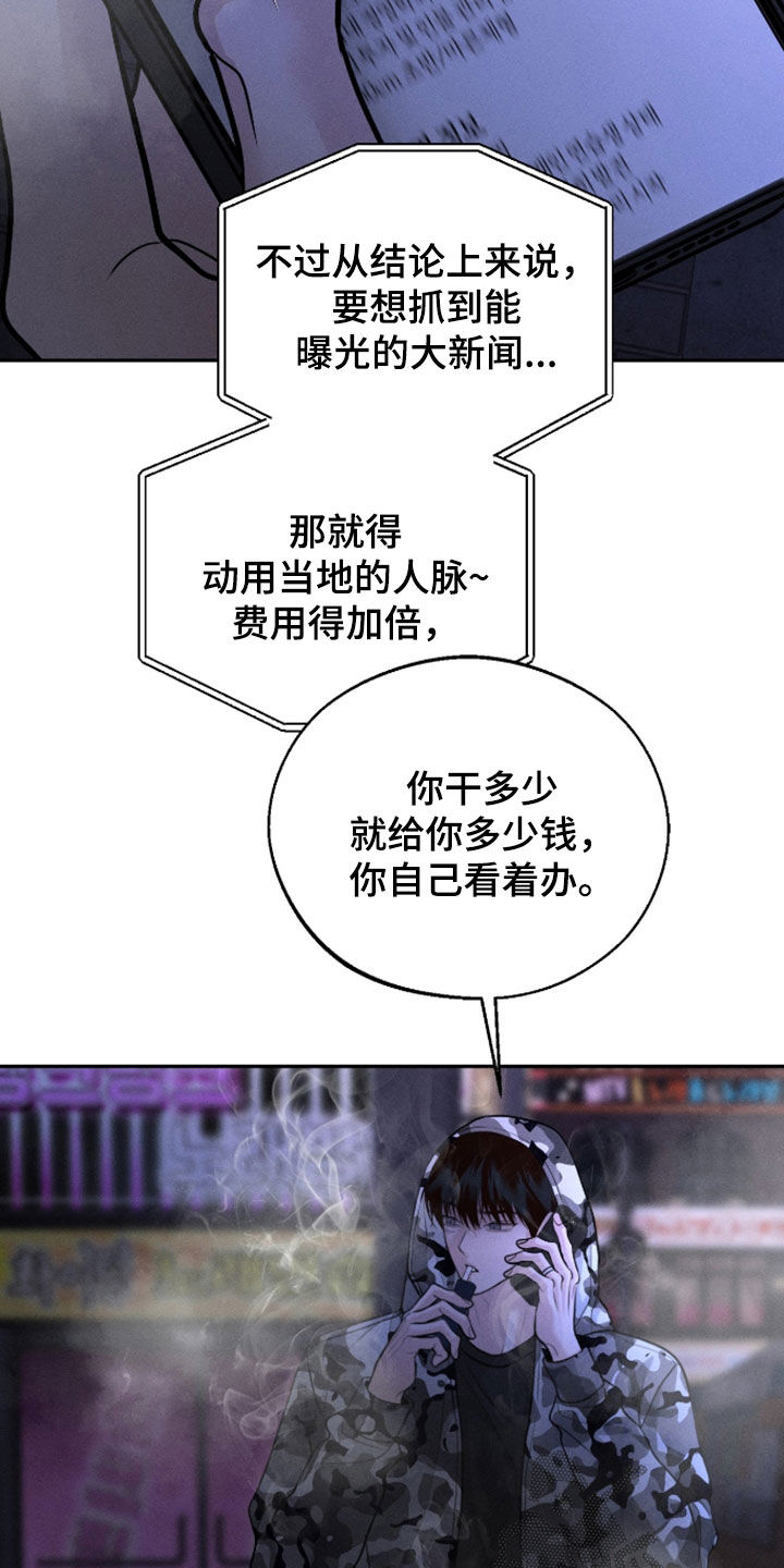 第168话27
