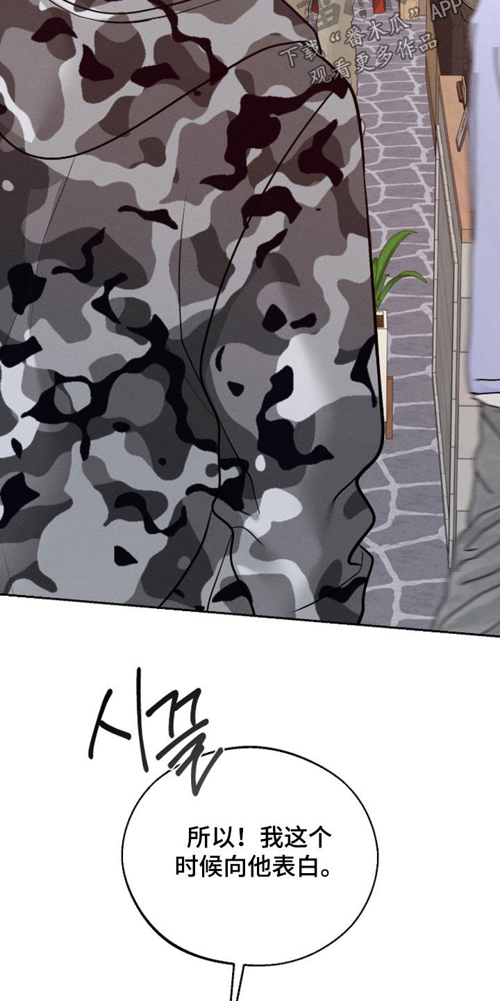 第168话34
