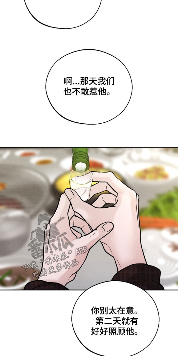第168话15