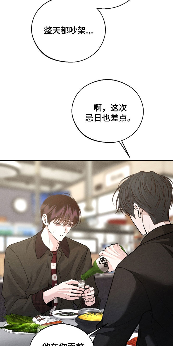 第168话7