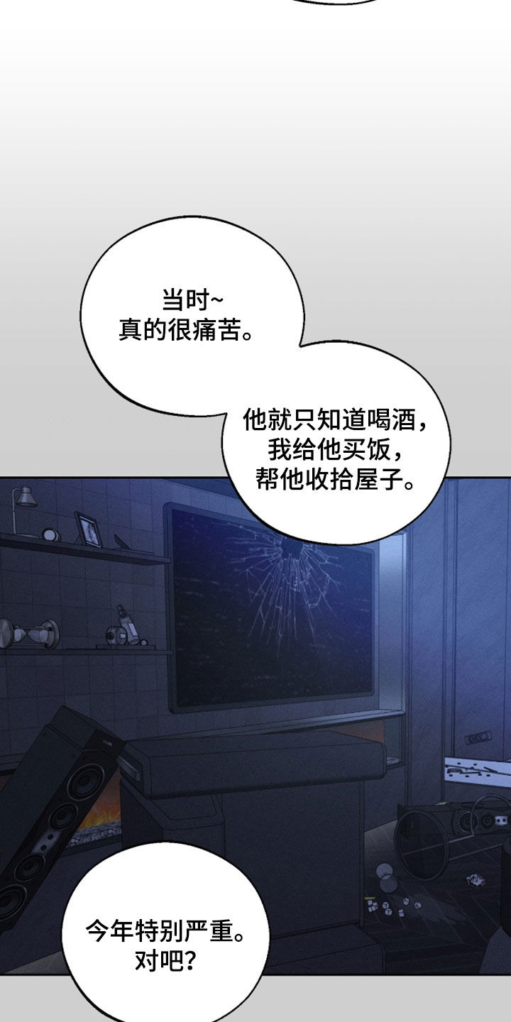 第168话16