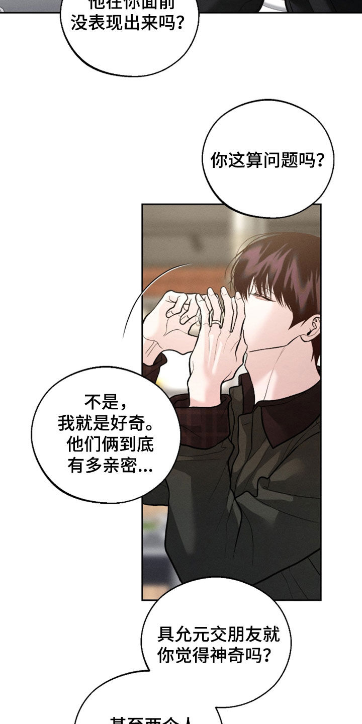 第168话8
