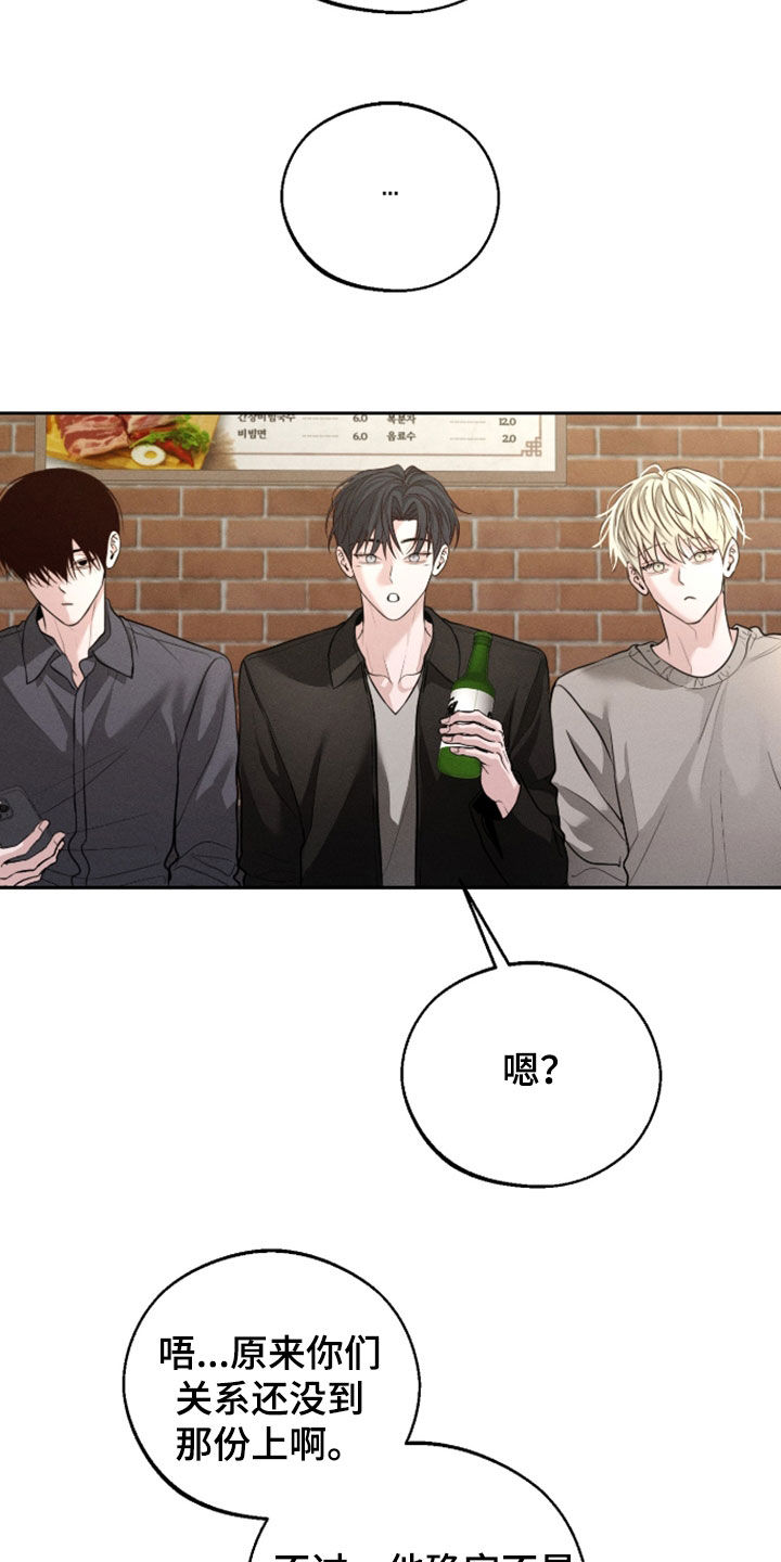 第168话10