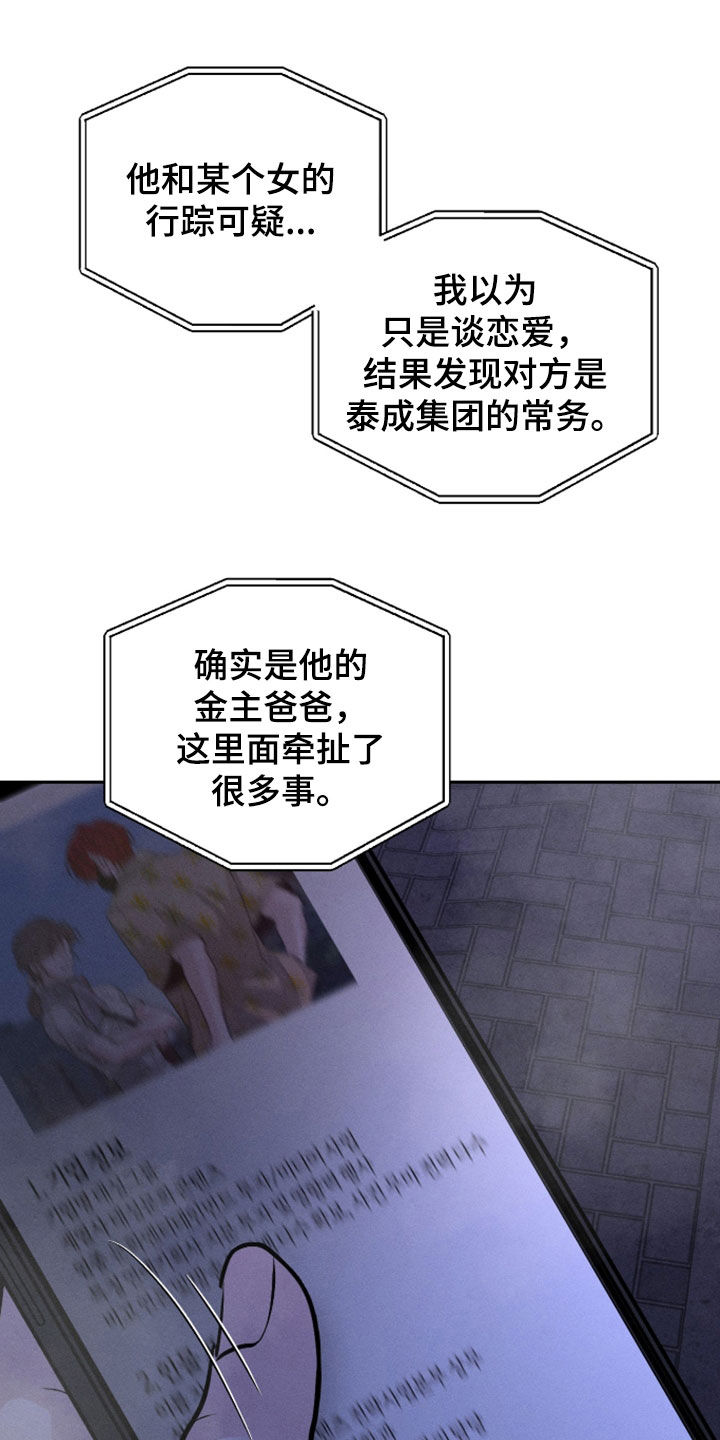 第168话26