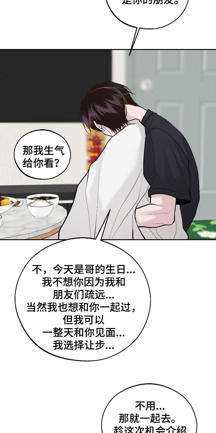 第167话3