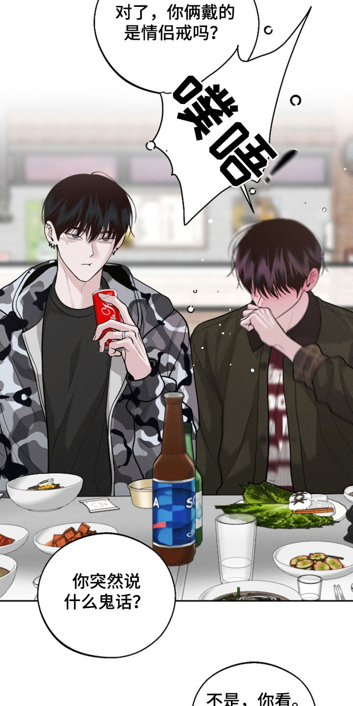 第167话21