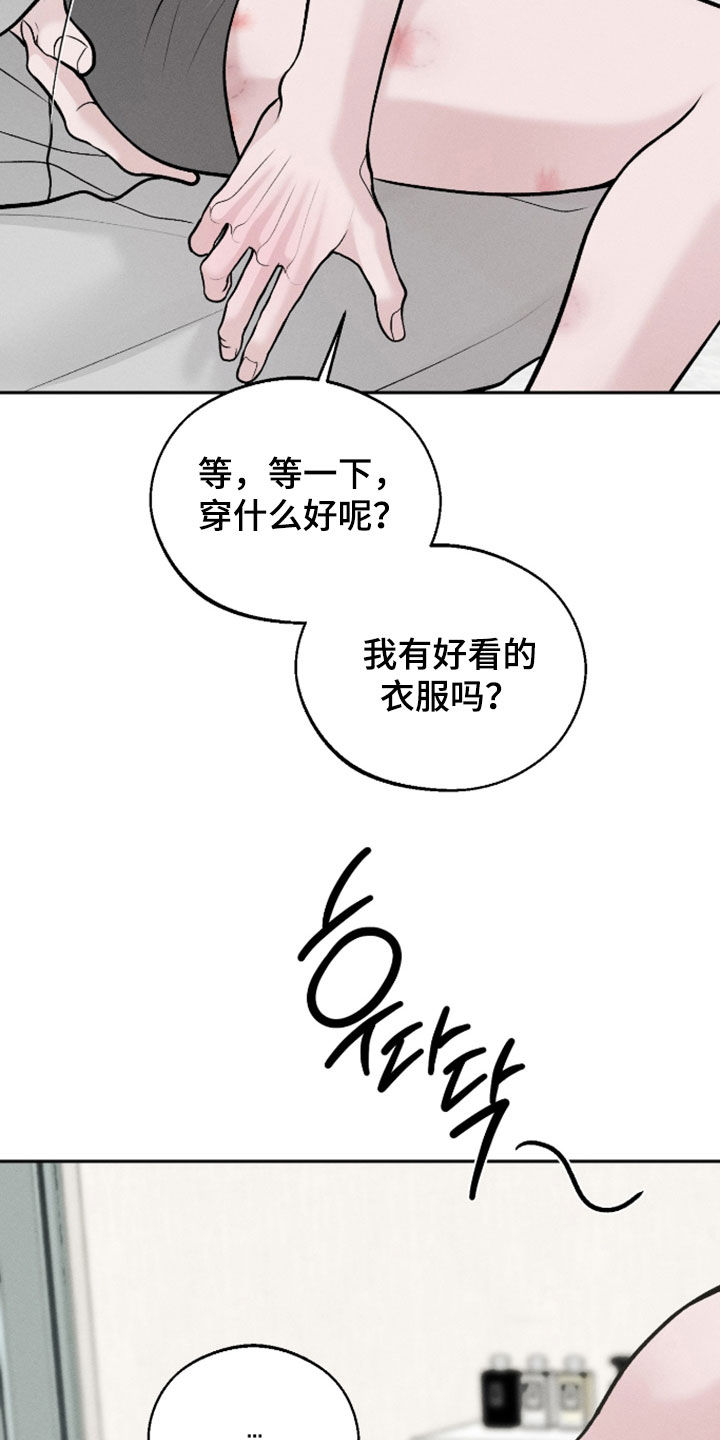 第167话6