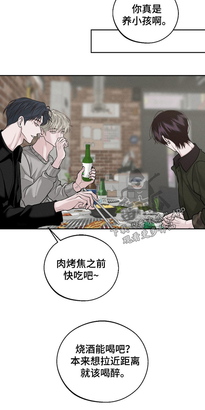 第167话31