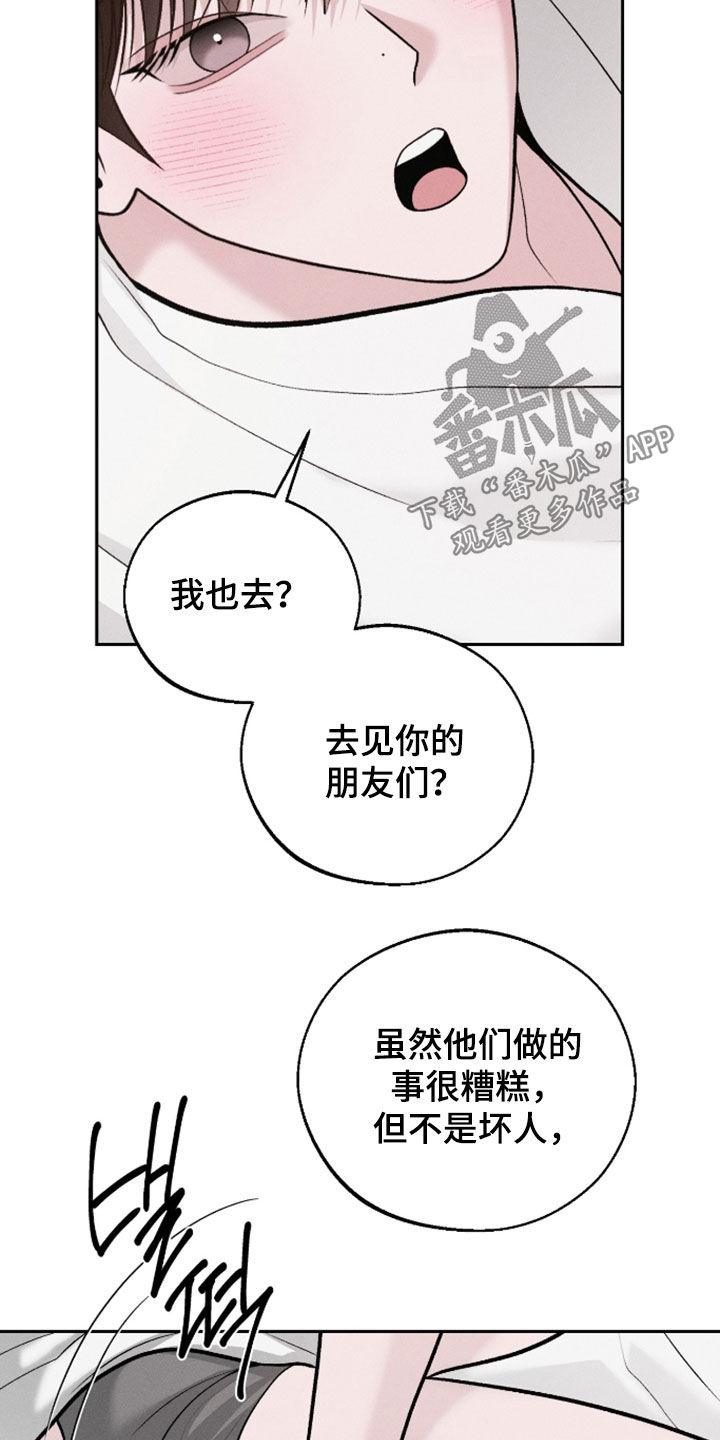 第167话5