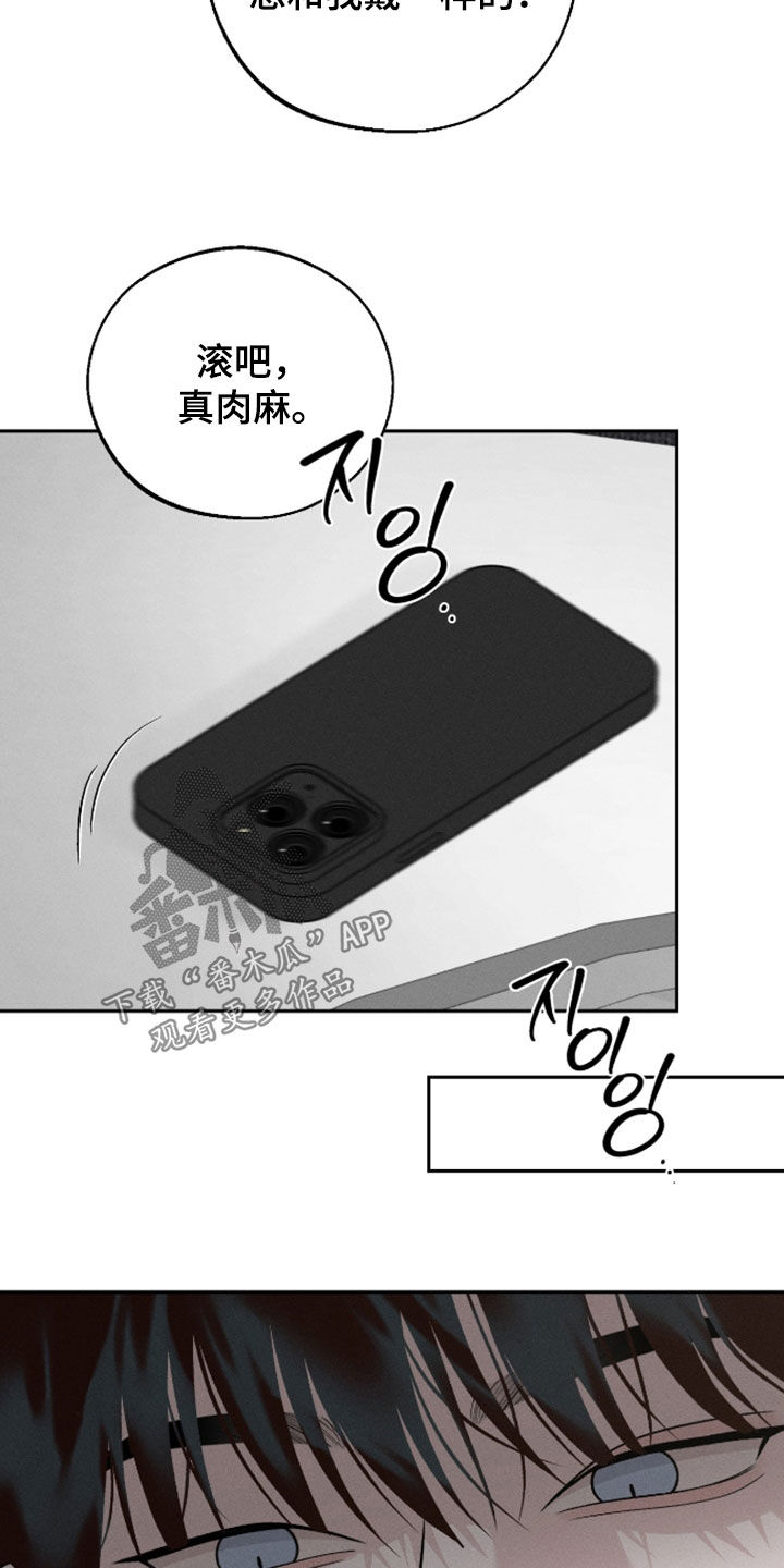 第167话28