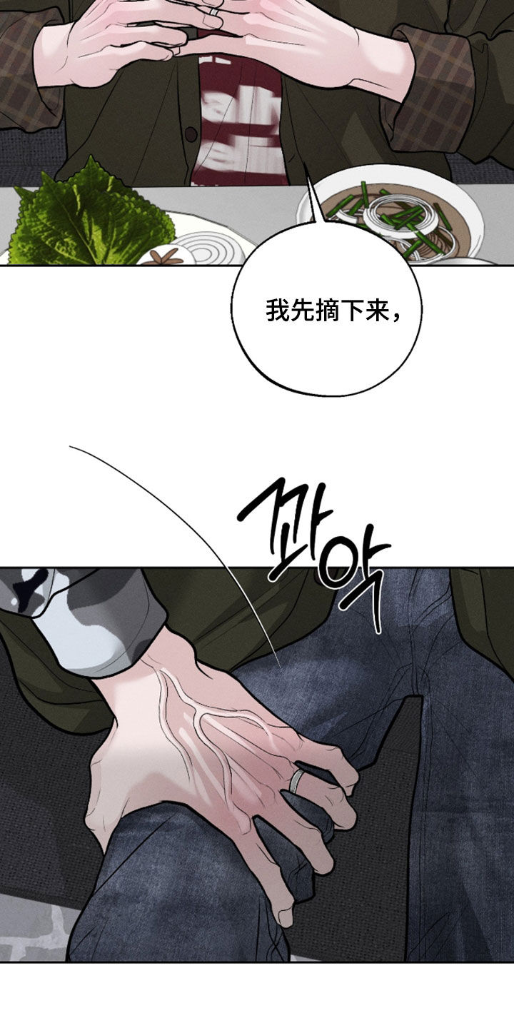 第167话24