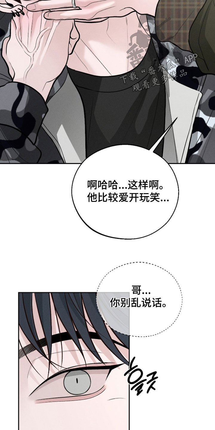 第167话16