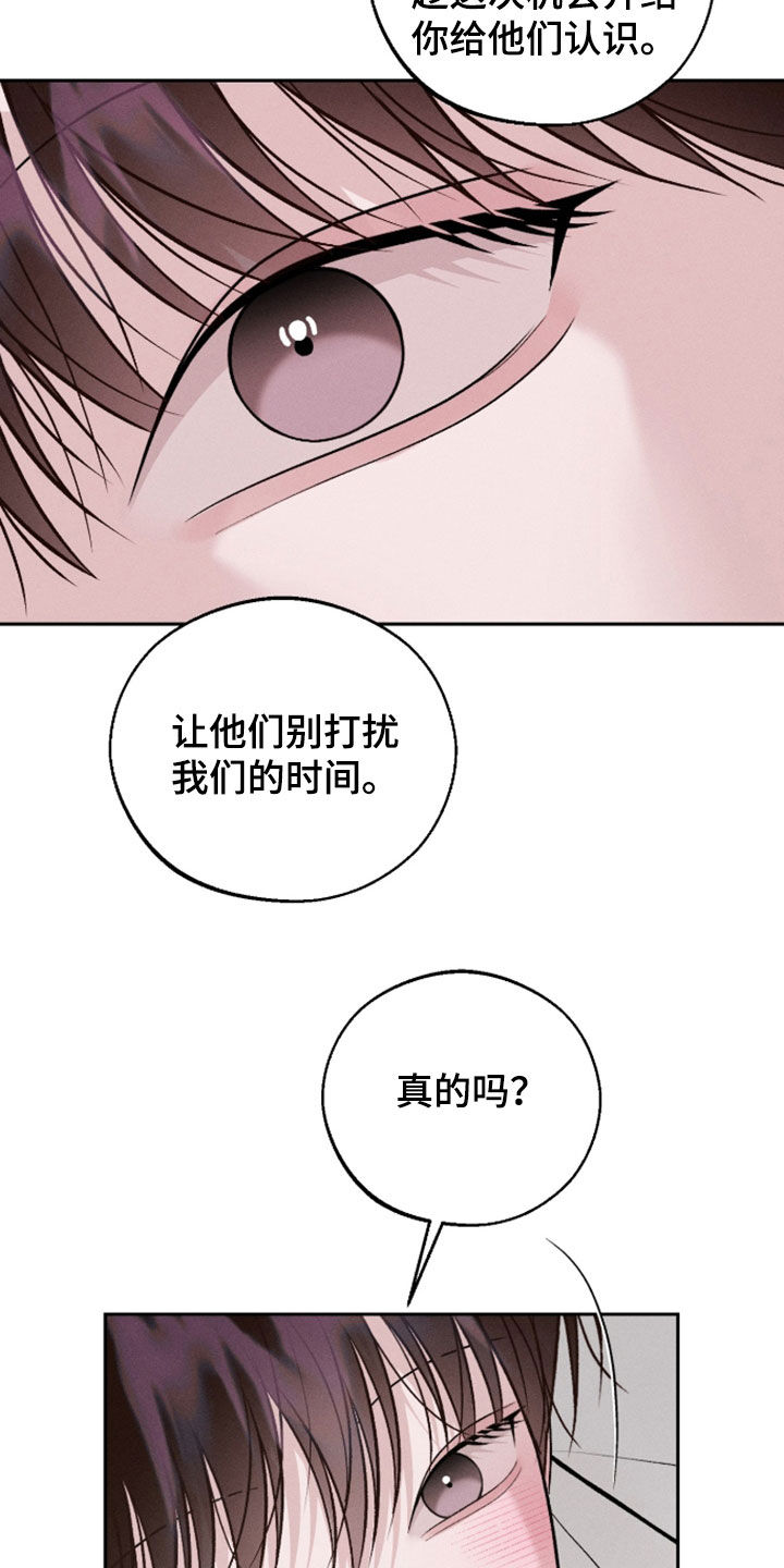 第167话4
