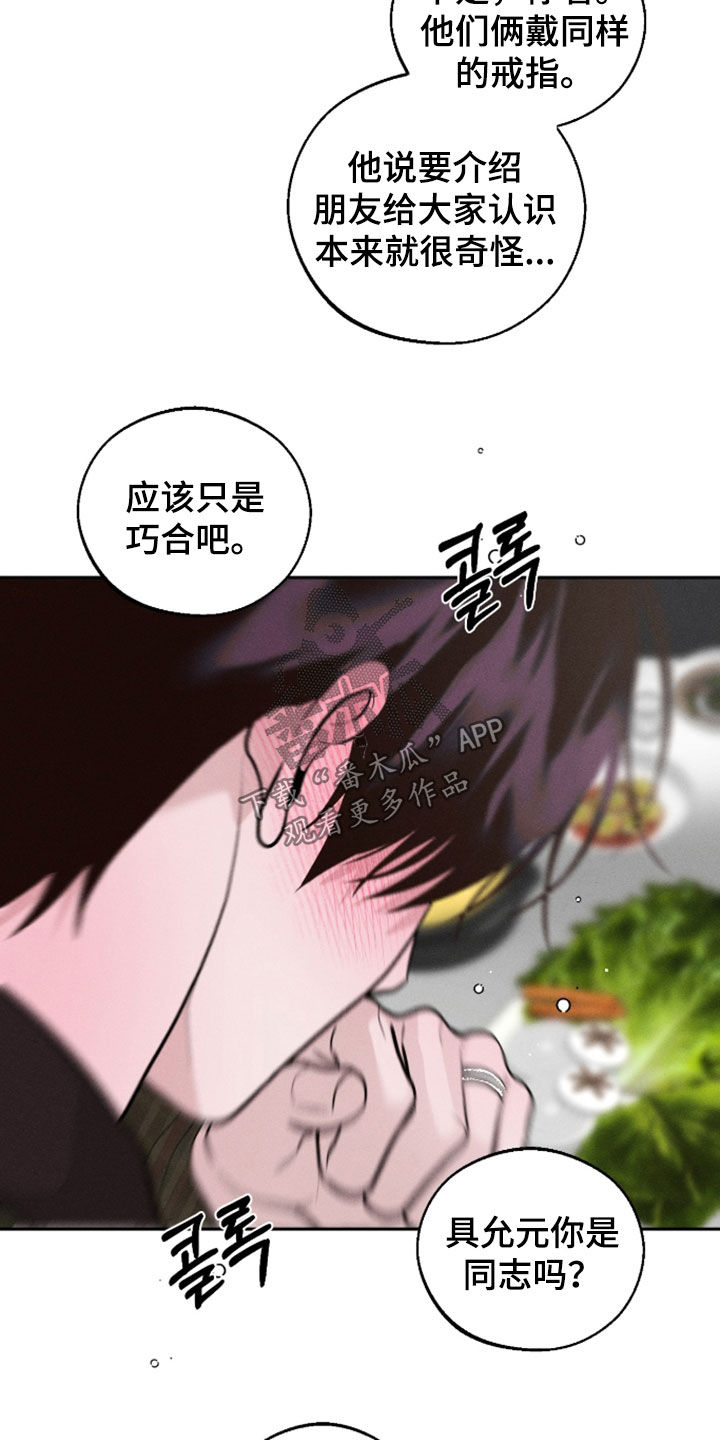 第167话22