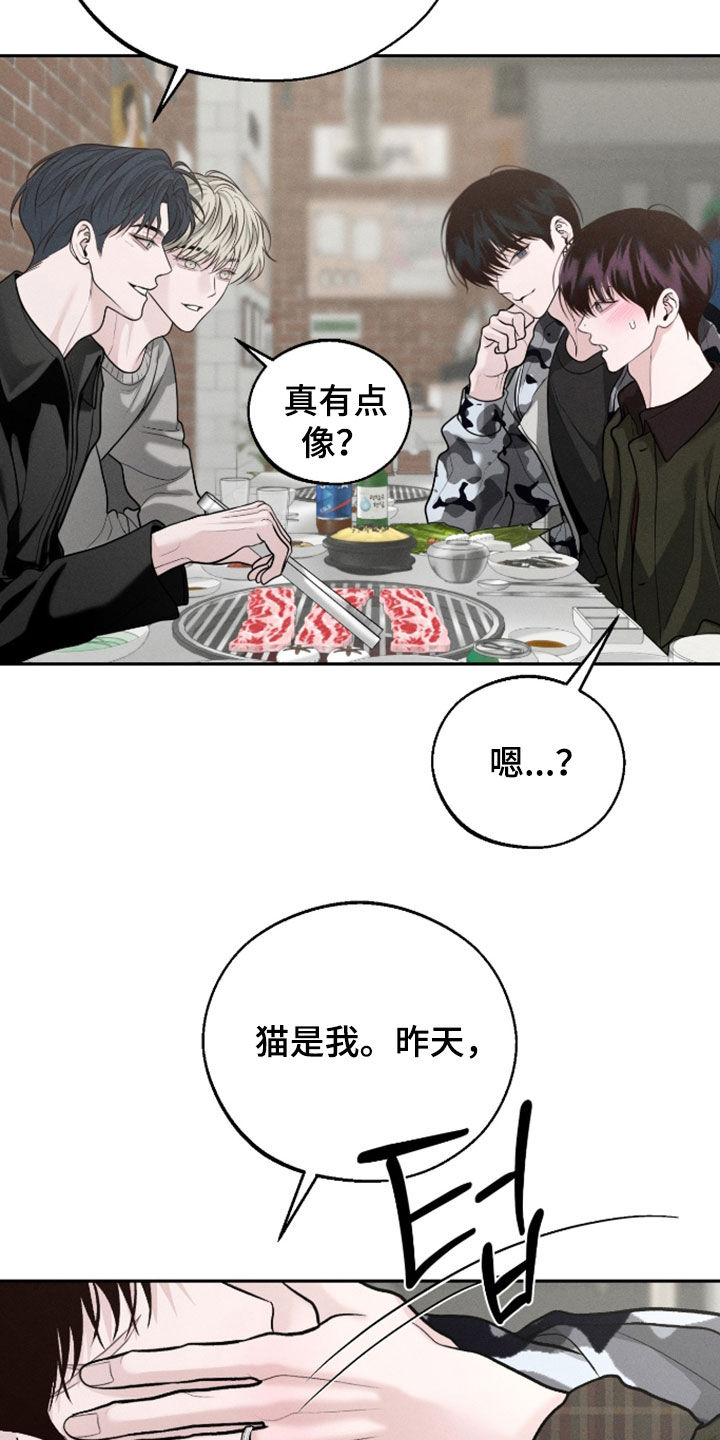 第167话15