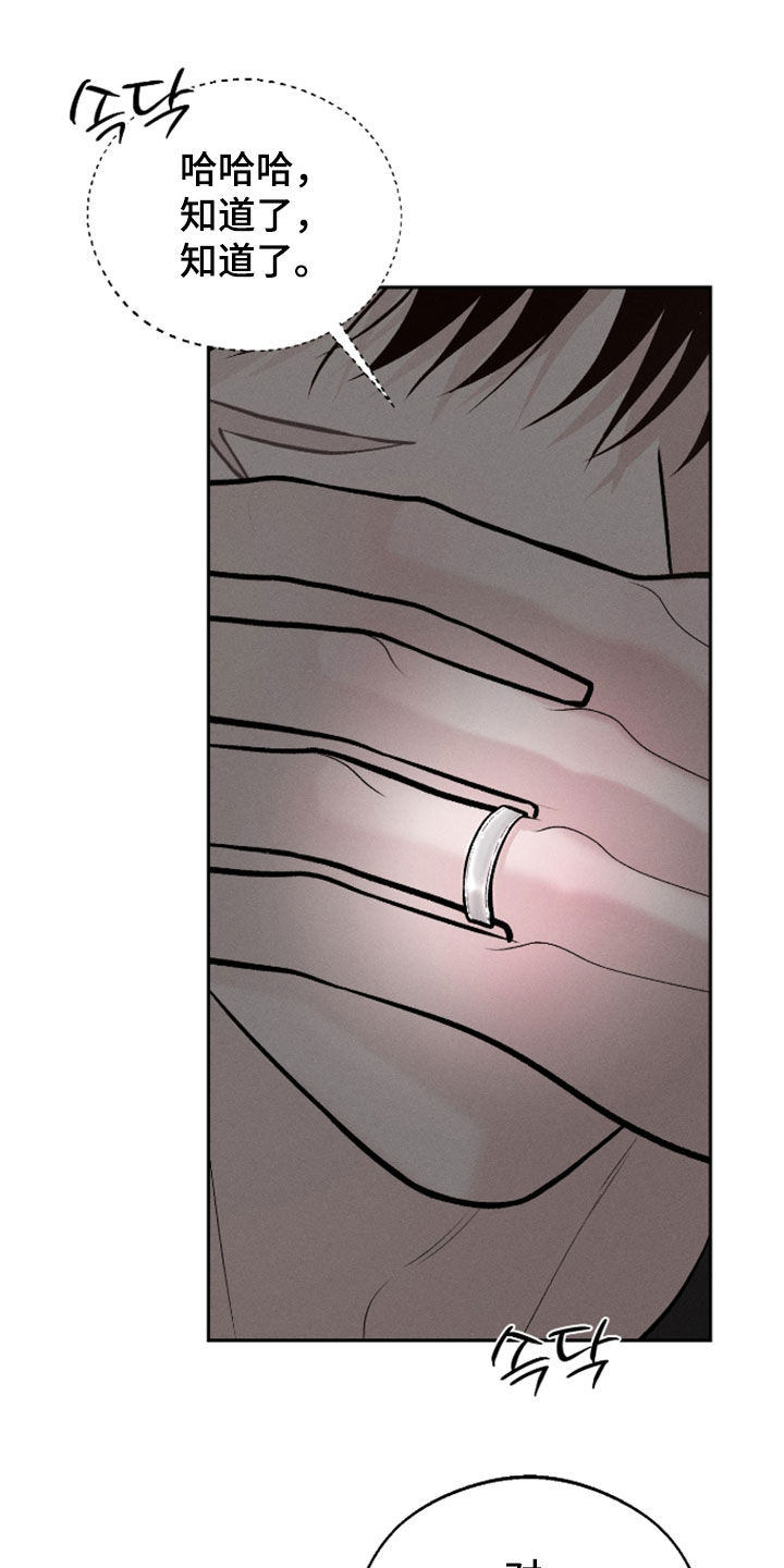 第167话18