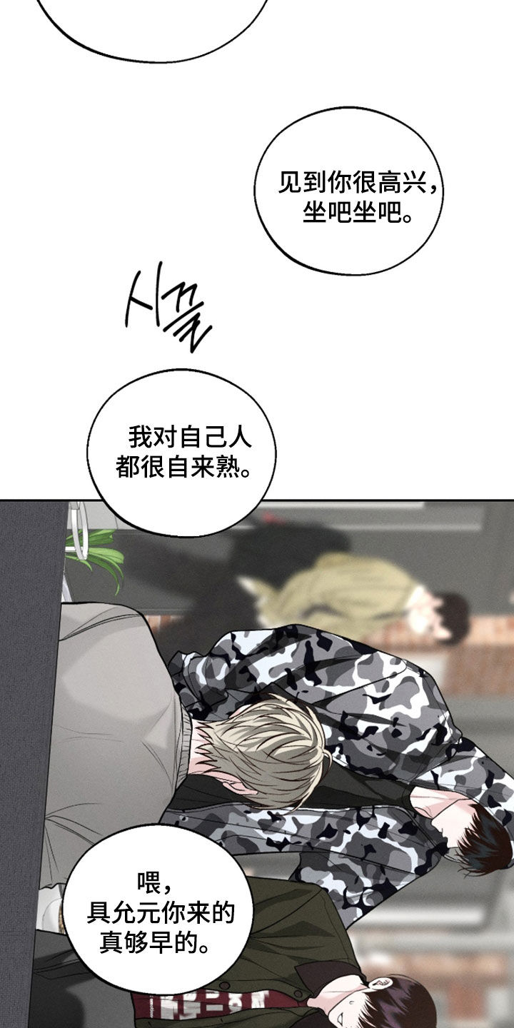 第167话12