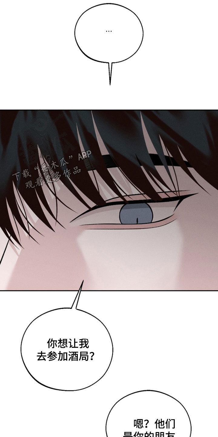 第167话2