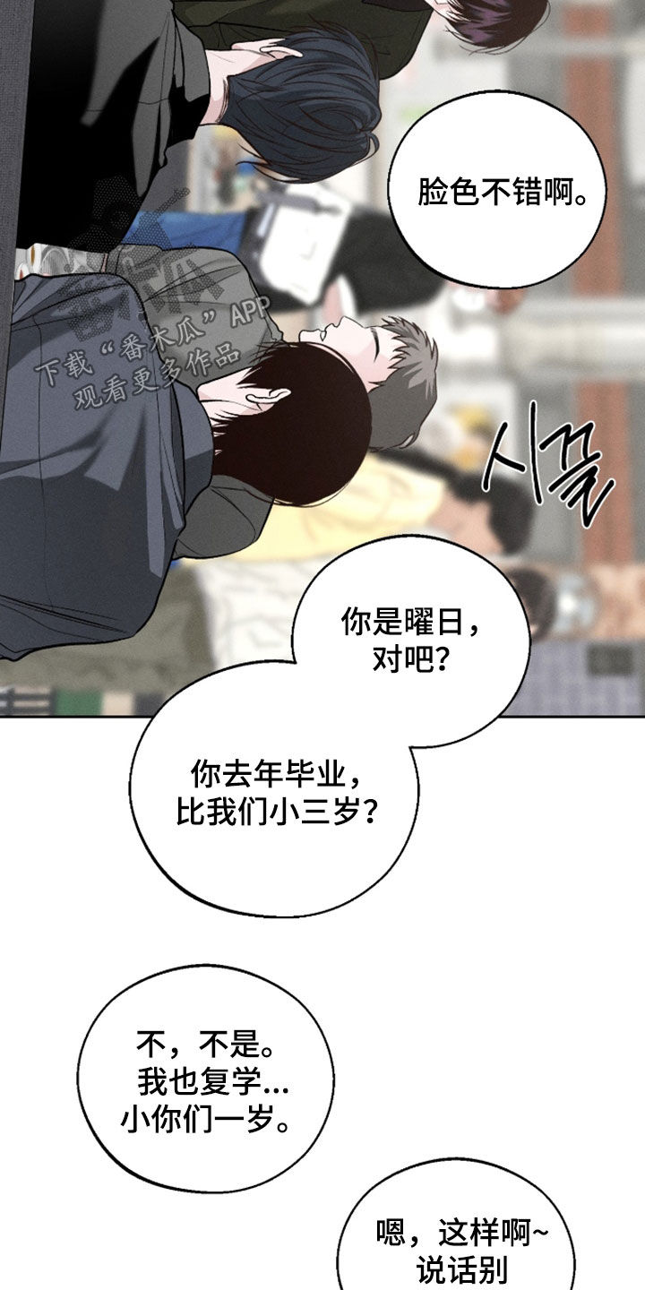 第167话13