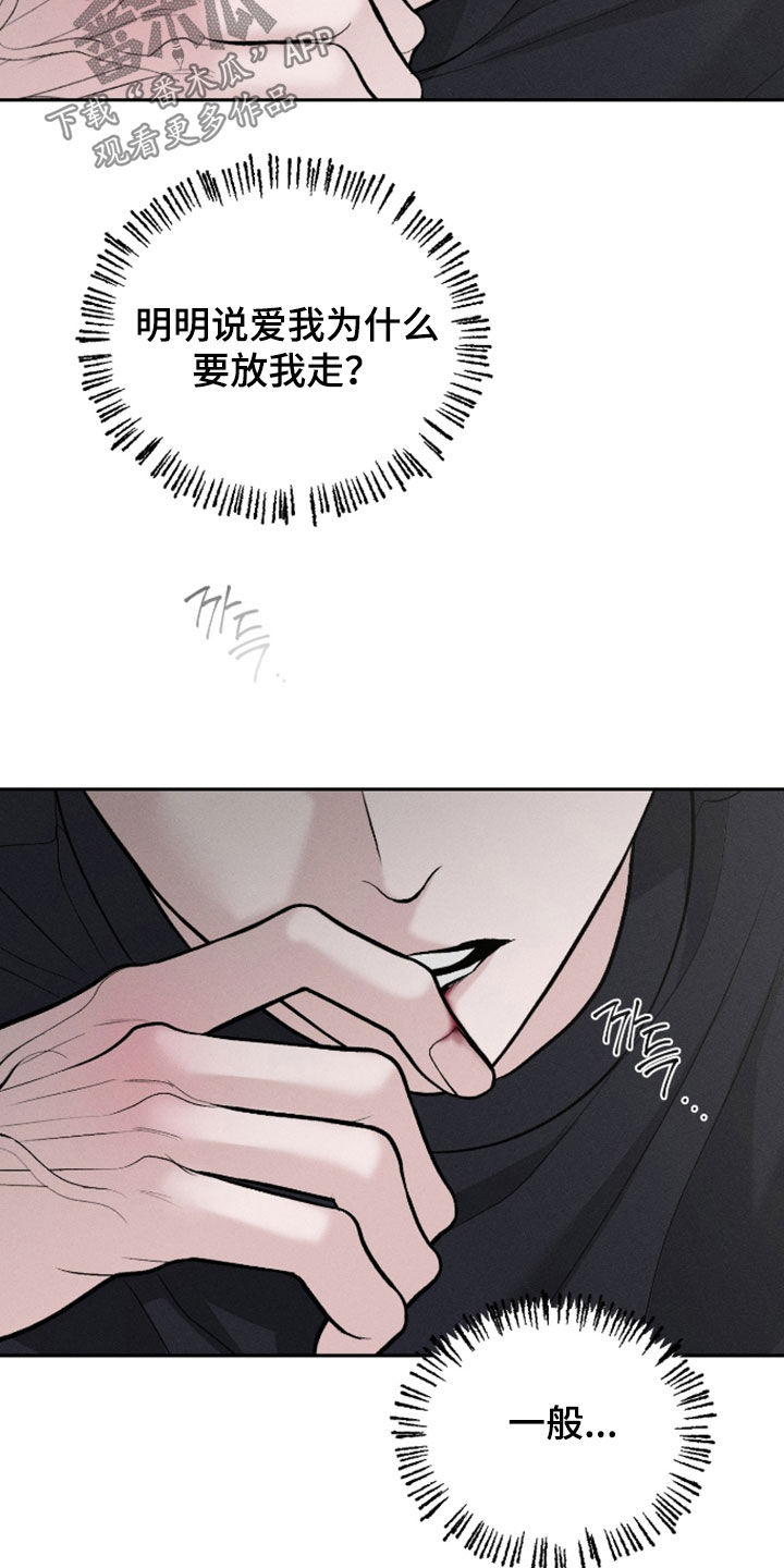 第167话8