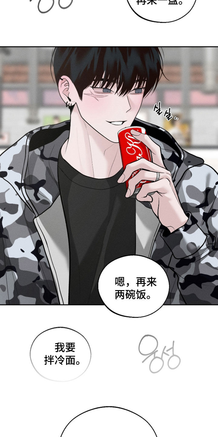 第167话20