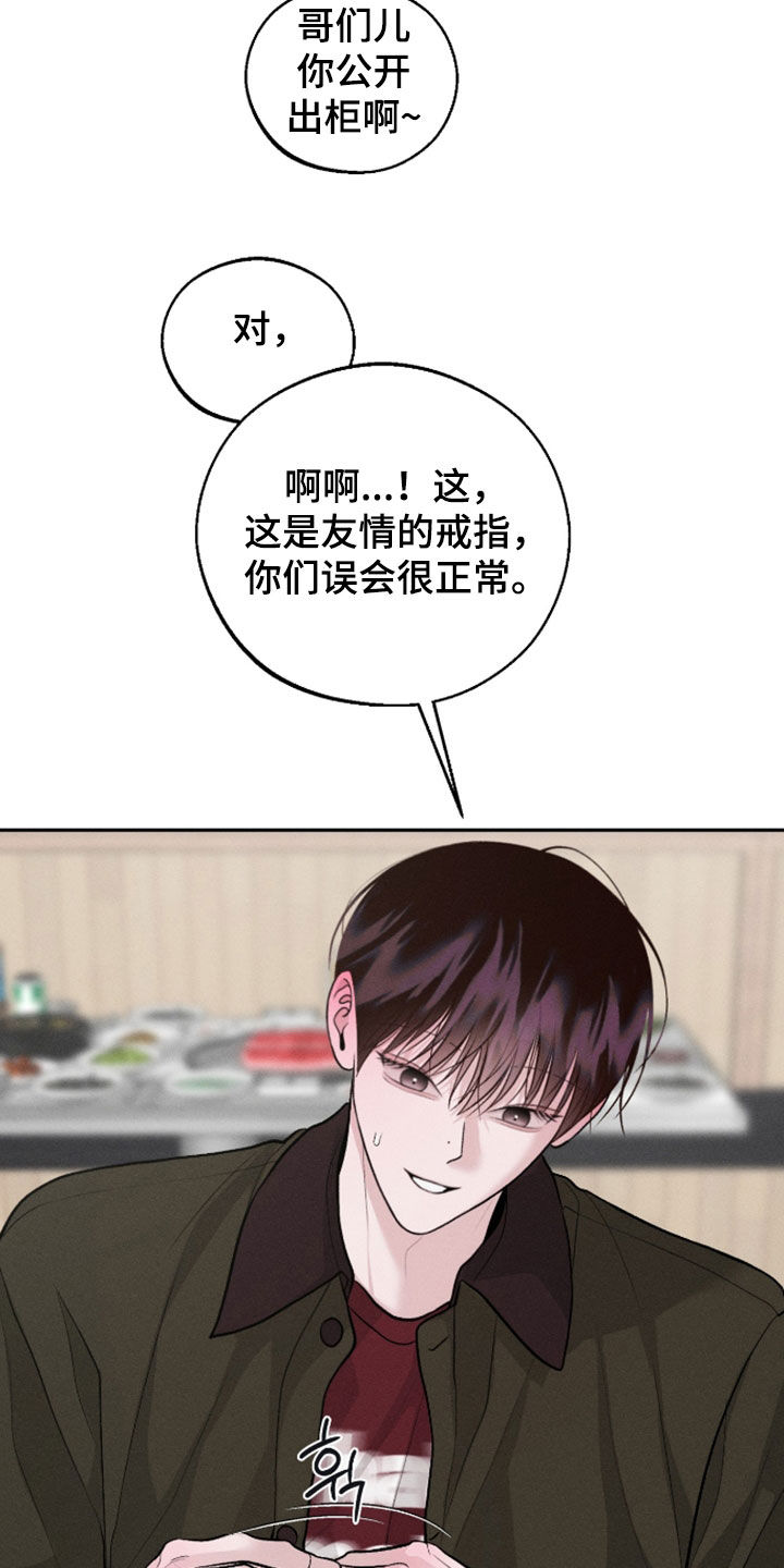第167话23