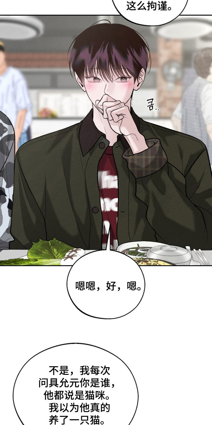 第167话14