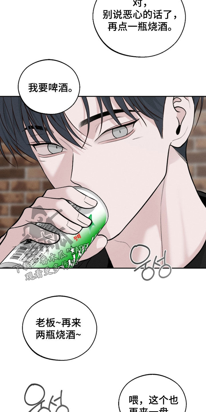 第167话19