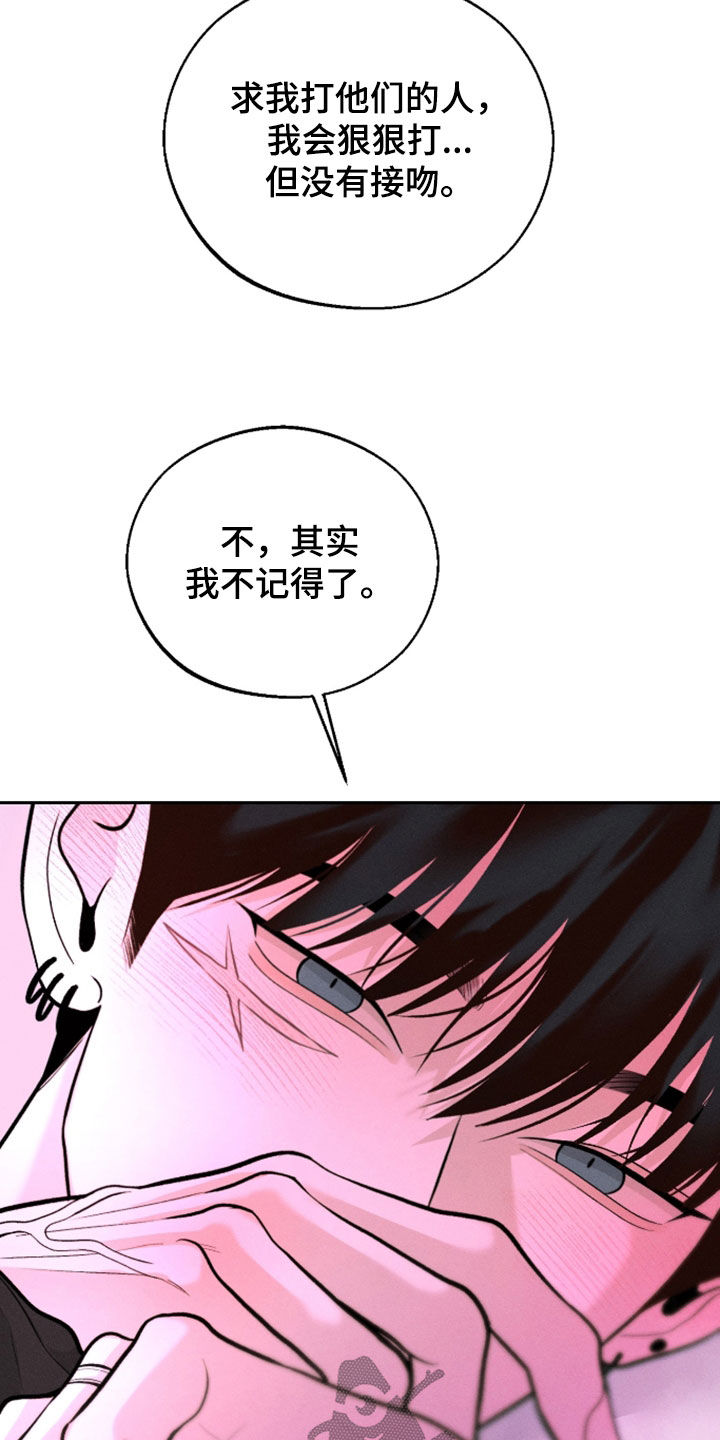 第166话6