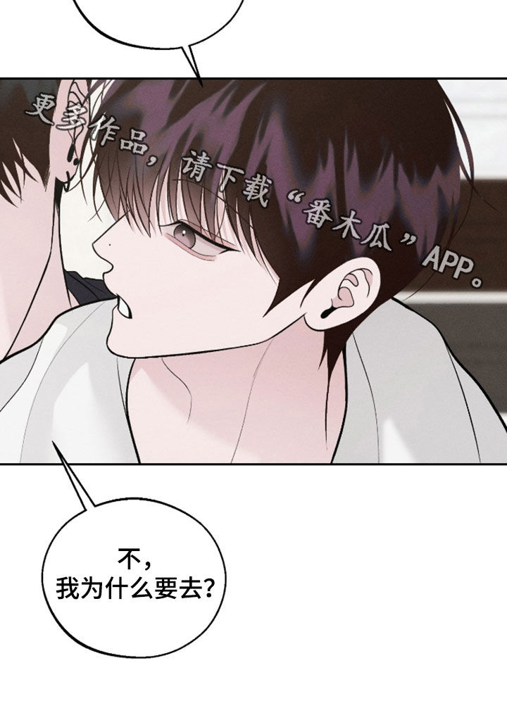 第166话36