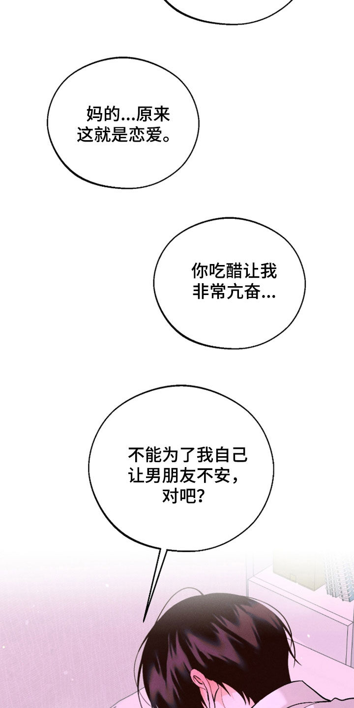 第166话20