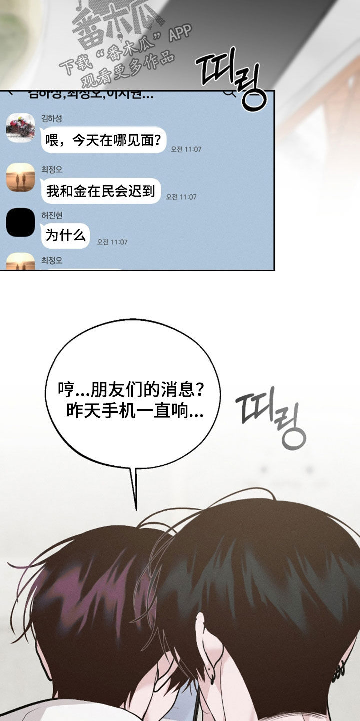 第166话33