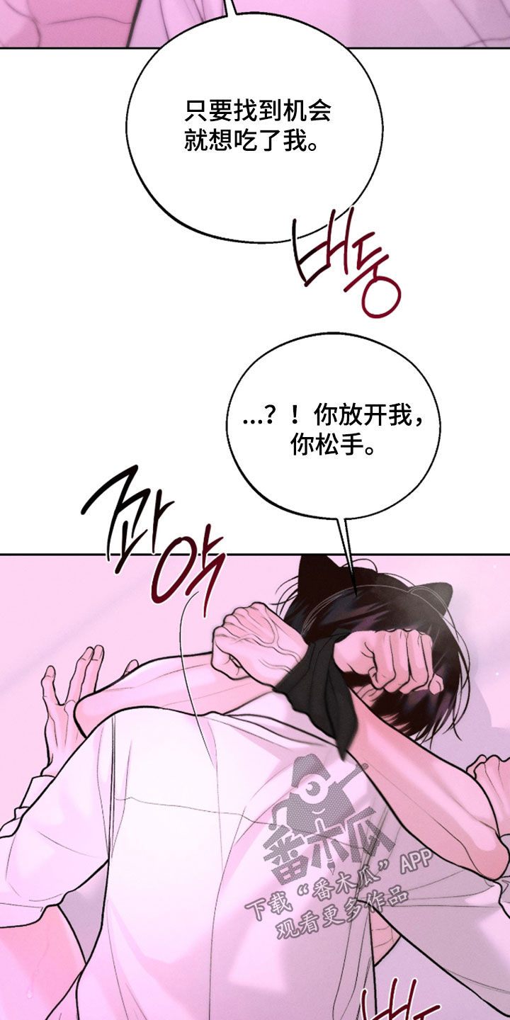 第166话17